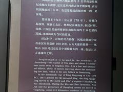 -荆州博物馆