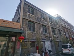 -泰丰楼(前门西大街店)