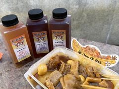 -老day牛杂(官也街总店)
