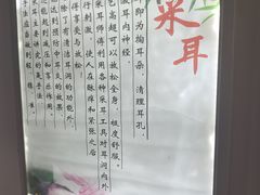 -老成都·古法采耳·禅洗头疗(四川总店)