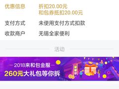 -全家便利店(槐树巷店)