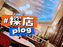 -翠华餐厅(百老汇店)