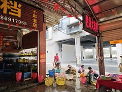 -胜海大排档·海鲜·黄鳝饭(十年老店)