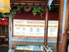 -老员外骨汤火锅(海州古城店)