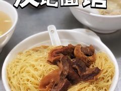 -汉记面馆(南华东路店)