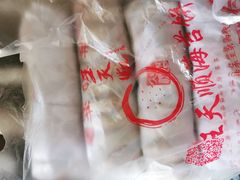 -王天顺海苔饼