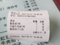 -大石人家鱿鱼面馆(大石西路总店)
