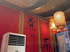 -袁山山重庆火锅(丈八北路店)