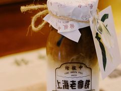 -THE PRESS(申报馆店)