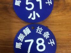 -马振面(小皮院店)
