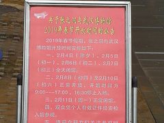 -张之洞与武汉博物馆