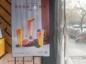 买一送一 很麻 溜点儿 买了两杯 其中一杯西柚的