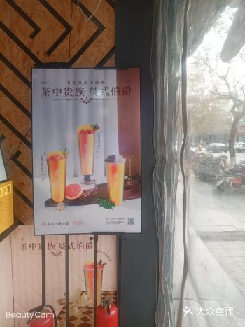 买一送一 很麻 溜点儿 买了两杯 其中一杯西柚的