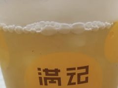-满记甜品(湖滨店)