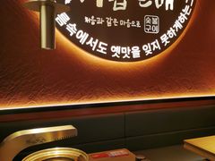 -西塔老太太泥炉烤肉(亚运村店)