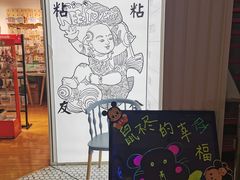 -骑鹅公社(南开大悦城店)