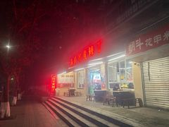 -满诗爷黄辣丁(金岛花园店)