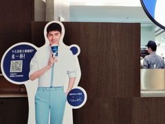 -瑞幸咖啡(芳村万象店)