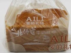 -AILI爱里·生日蛋糕·现烤面包·甜品     (小西沟店)