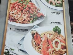 -棒约翰比萨·意面(剑河店)