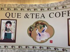 -鹊茶咖啡•新中式(深圳首店)