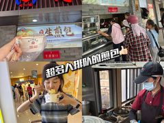 -同心楼(解放北路店)