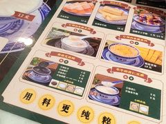 -广信牛奶甜品世家(台东店)