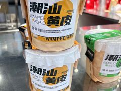 -淡马茶坊(深圳宝安壹方城店)