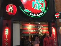 -一兰拉面(新宿中央东口店)