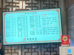 -怡园饭店-餐厅(四望亭店)