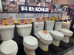 -百安居装修建材卖场(泰然店)