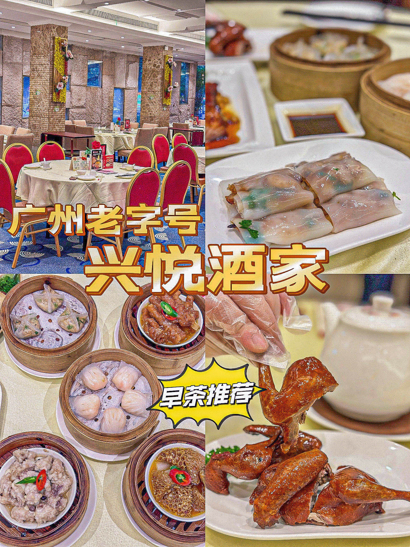 保安大叔问我去哪:顺口就说了兴悦
就被带进来了～
居然是家五星