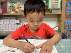 -金豆子幼稚园