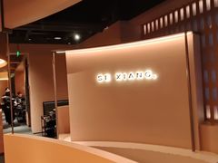-色響火锅(恒隆广场店)