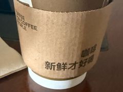 -Peet's 皮爷咖啡(乐峰店)