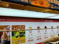 -海底捞火锅(枫蓝国际购物中心店)