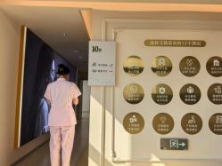 -艾薇朵朵全套房月子中心(江宁店)