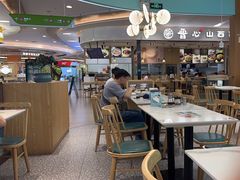 -苏晓玥·手作江南小吃(深圳北站店)