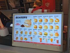 -港师傅·菠萝包(北京超极合生汇店)