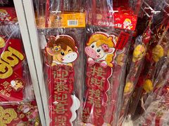 -盒马鲜生(丁香国际店)