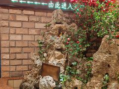 -牛街·马辈儿涮肉(牛街二店)