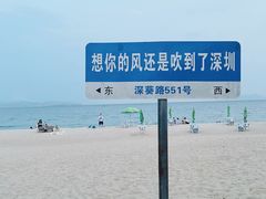 -玫瑰海岸文化旅游度假区