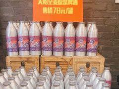 -天怡·鱼工厂(临江店)