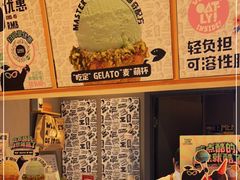 -TIAGO HOME KITCHEN(王府中环店)