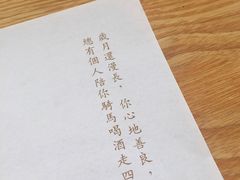 -宋小谨·下饭小馆