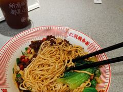 -遇见小面(东方宝泰店)