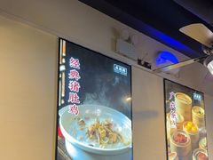 -廣順興(明鸿路店)