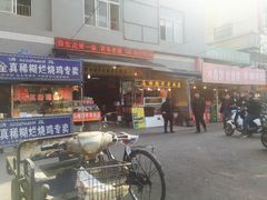 -老马家马峰腊牛羊肉店(桥梓口店)