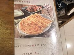 菜单-毛毛熏肉•东北菜老字号(大安街店)