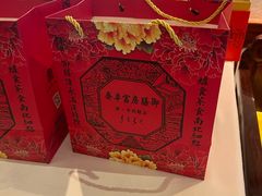 -富华斋饽饽铺·宫廷糕点·伴手礼(护国新天地店)